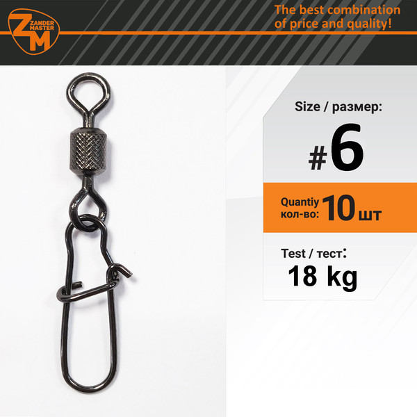 Изображение товара Вертлюг рыболовный ZanderMaster 3023 №6 / 13391 (10шт)