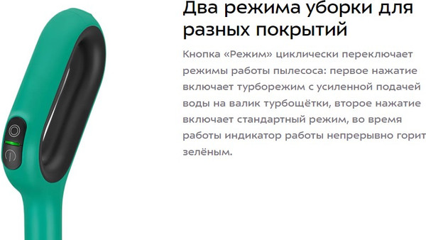 Изображение товара Вертикальный пылесос Kitfort КТ-5223
