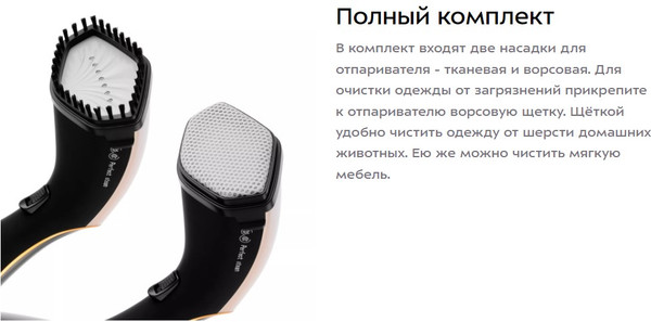 Изображение товара Отпариватель Kitfort КТ-9292