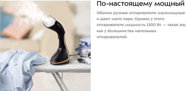 Изображение товара Отпариватель Kitfort КТ-9292