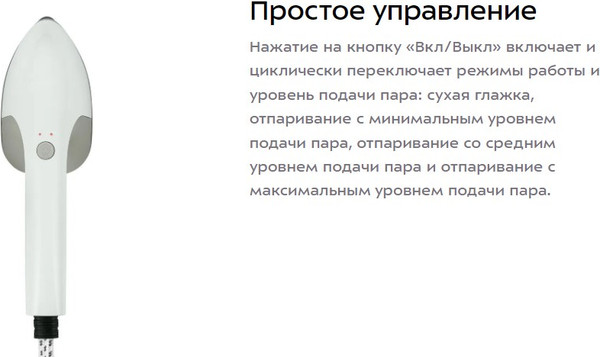 Изображение товара Отпариватель Kitfort КТ-9295