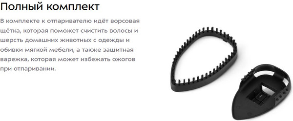 Изображение товара Отпариватель Kitfort КТ-9295