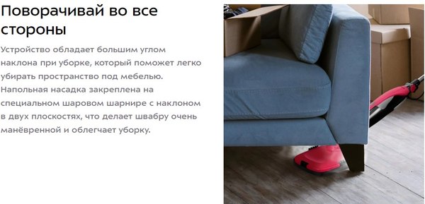 Изображение товара Пароочиститель Kitfort КТ-3924