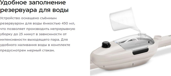 Изображение товара Пароочиститель Kitfort КТ-3909