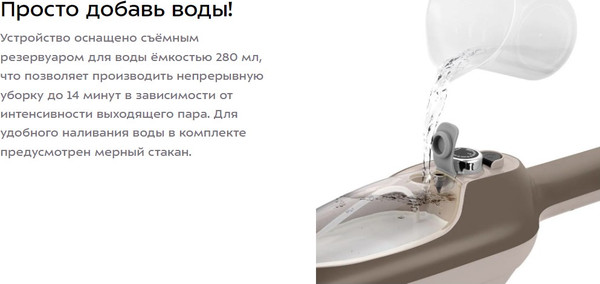Изображение товара Пароочиститель Kitfort КТ-3910