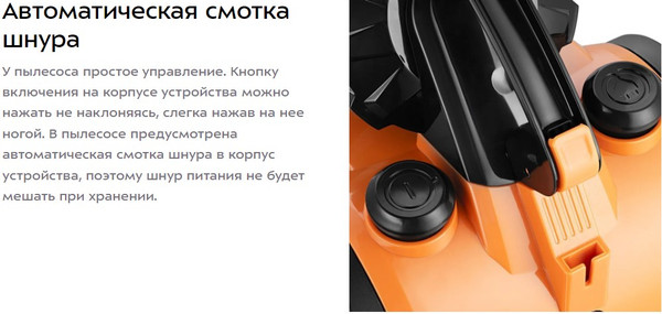 Изображение товара Пылесос Kitfort КТ-5280