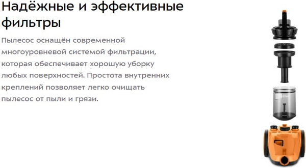 Изображение товара Пылесос Kitfort КТ-5280