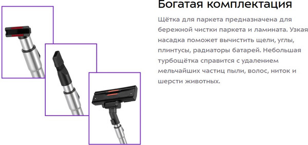 Изображение товара Пылесос Kitfort КТ-5280