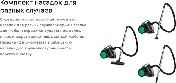 Изображение товара Пылесос Kitfort КТ-5286