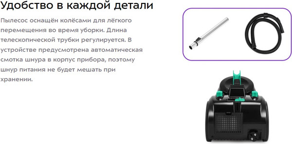 Изображение товара Пылесос Kitfort КТ-5286