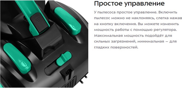 Изображение товара Пылесос Kitfort КТ-5286