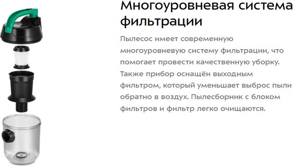 Изображение товара Пылесос Kitfort КТ-5286