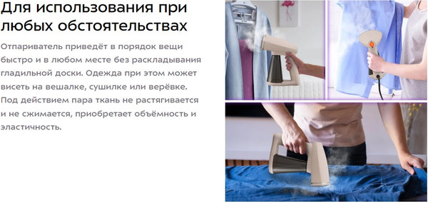 Изображение товара Отпариватель Kitfort КТ-9290