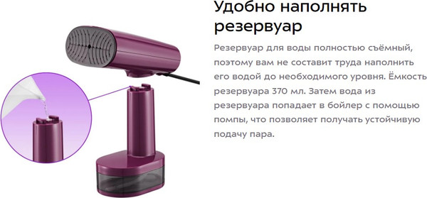 Изображение товара Отпариватель Kitfort КТ-9293