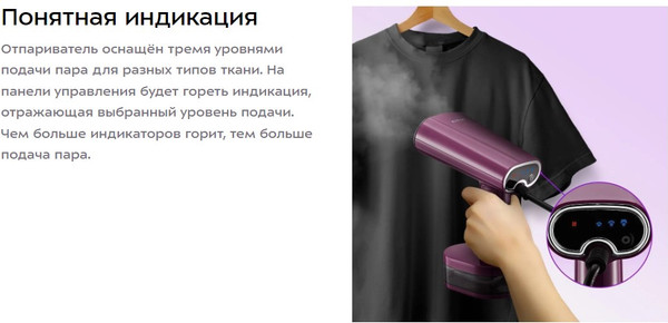 Изображение товара Отпариватель Kitfort КТ-9293