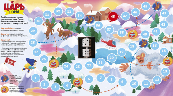 Изображение товара Развивающая книга CLEVER Время играть. Большая книга новогодних игр твердая обложка