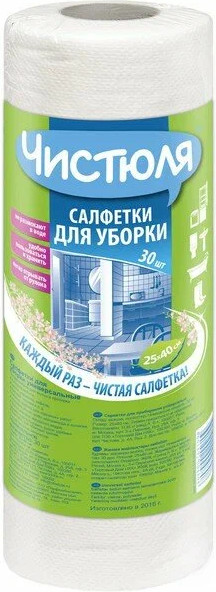 Изображение товара Набор салфеток хозяйственных Чистюля Вискозные многоразовые С 004 (30шт)