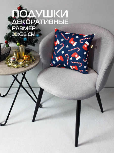 Изображение товара Подушка декоративная MATEX Happy New Year. Christmas. Конфеты И Носки / 32-526