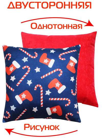 Изображение товара Подушка декоративная MATEX Happy New Year. Christmas. Конфеты И Носки / 32-526