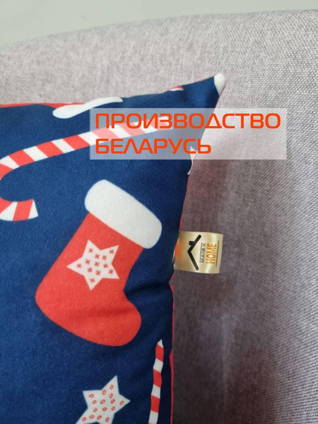 Изображение товара Подушка декоративная MATEX Happy New Year. Christmas. Конфеты И Носки / 32-526
