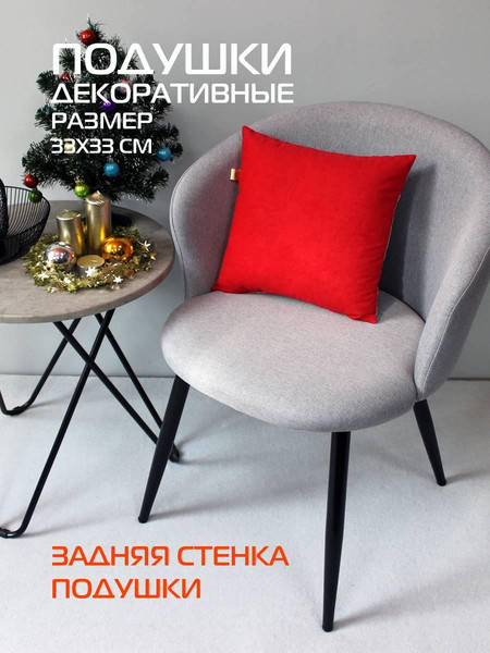 Изображение товара Подушка декоративная MATEX Happy New Year. Christmas. Конфеты И Носки / 32-526