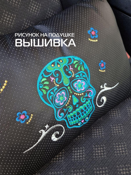 Изображение товара Подушка для автомобиля MATEX Черепа / 27-737 (синий)