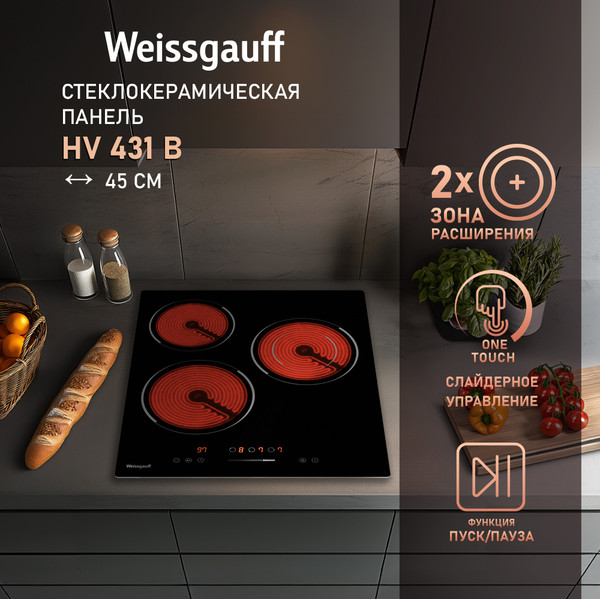 Изображение товара Электрическая варочная панель Weissgauff HV 431 B