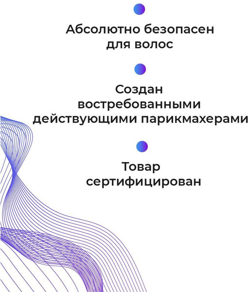 Изображение товара Набор косметики для волос Hair Sekta Оттеночный шампунь Cipa+Тонирующий кондиционер Cipa (500+500мл)