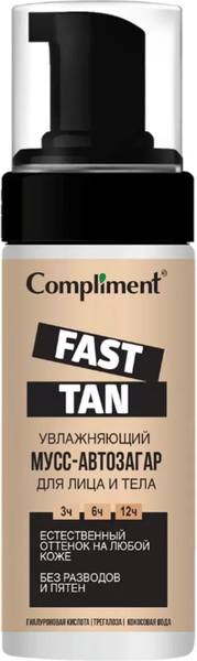 Изображение товара Мусс-автозагар Compliment Fast Tan Увлажняющий для лица и тела (160мл)