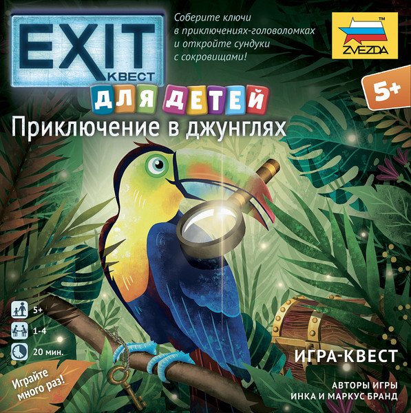 Изображение товара Настольная игра Звезда Exit Квест. Приключение в джунглях / 8440