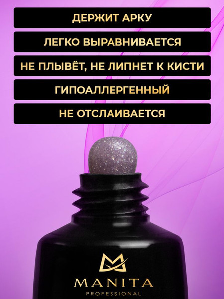 Изображение товара Акригель Manita Professional №06 (30мл)
