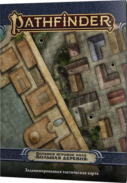Изображение товара Игровое поле для настольной игры Мир Хобби Pathfinder. Большая деревня / 915990