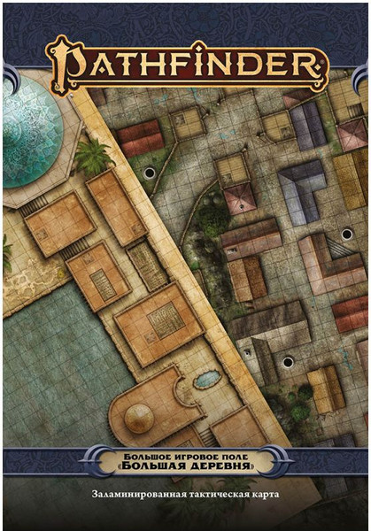 Изображение товара Игровое поле для настольной игры Мир Хобби Pathfinder. Большая деревня / 915990