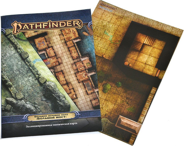 Изображение товара Игровое поле для настольной игры Мир Хобби Pathfinder. Большой мост / 915989