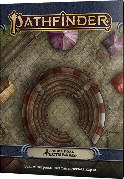 Изображение товара Игровое поле для настольной игры Мир Хобби Pathfinder. Фестиваль / 915991