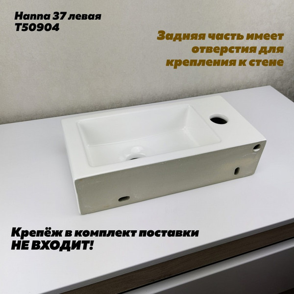 Изображение товара Умывальник Teymi Hanna 37 / T50904