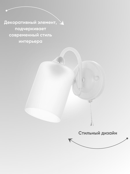 Изображение товара Бра Aitin-Pro НББ 03-60-101 / 6108A/1W (белый/хром)