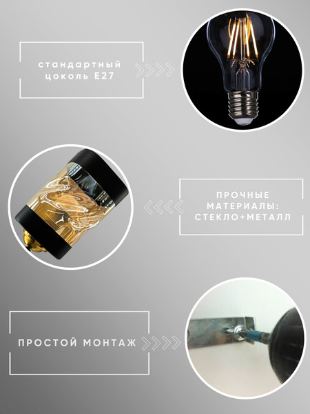 Изображение товара Бра Aitin-Pro НББ 03-60-101 / N3630/1W