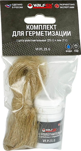 Изображение товара Набор уплотнительных средств Valfex VF.PL.25.G
