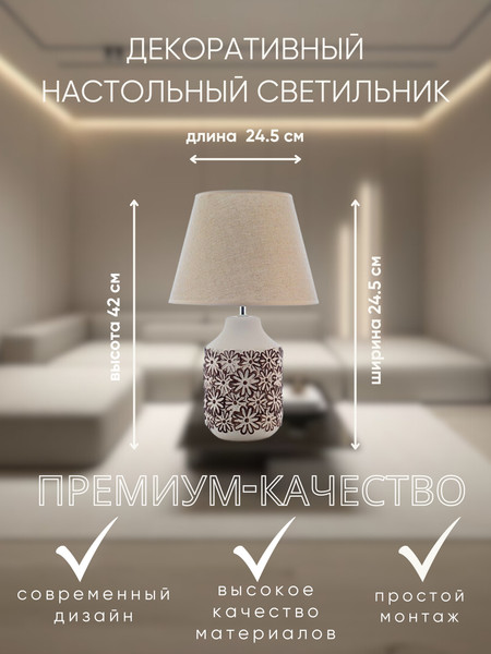 Изображение товара Прикроватная лампа Aitin-Pro ННБ 04-40-172 / YH20005