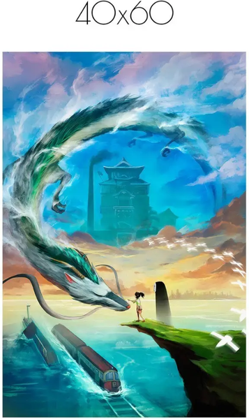 Изображение товара Постер Citydecor Унесенные призраками 11 (40x60)