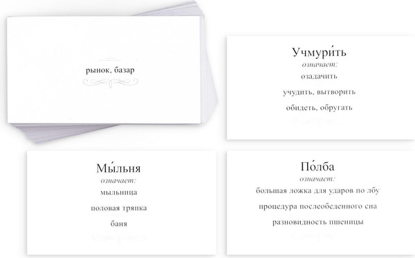 Изображение товара Настольная игра Лас Играс Большая дурацкая викторина. Пердимонокль. Том 1.2 / 5376288