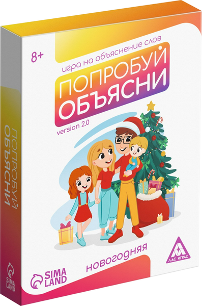 Изображение товара Настольная игра Лас Играс Новый год. Попробуй объясни / 1501277