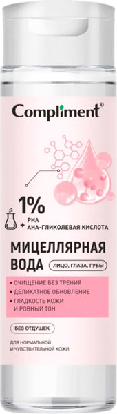 Изображение товара Мицеллярная вода Compliment с PHA и гликолевой кислотой (250мл)