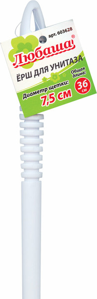 Изображение товара Ершик для унитаза Любаша 603628 (белый/зеленый)