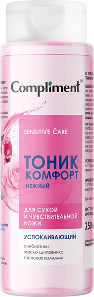 Изображение товара Тоник для лица Compliment Нежный успокаивающий (250мл)