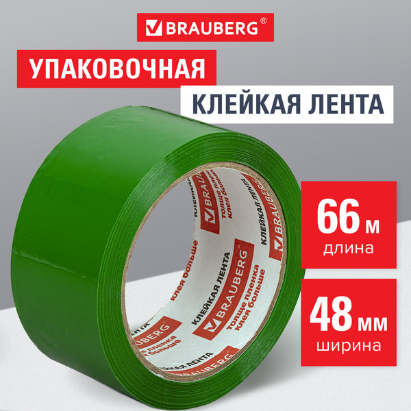 Изображение товара Скотч Brauberg Упаковочный / 440073 (зеленый)