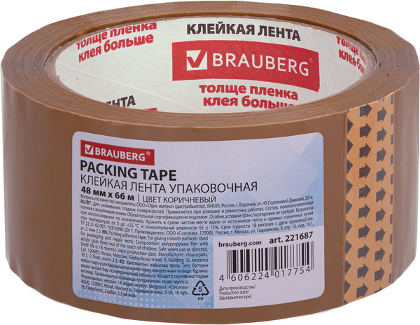 Изображение товара Скотч Brauberg Упаковочный / 221687 (коричневый)