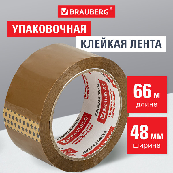 Изображение товара Скотч Brauberg Упаковочный / 221687 (коричневый)