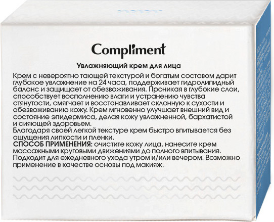 Изображение товара Крем для лица Compliment Увлажняющий (50мл)